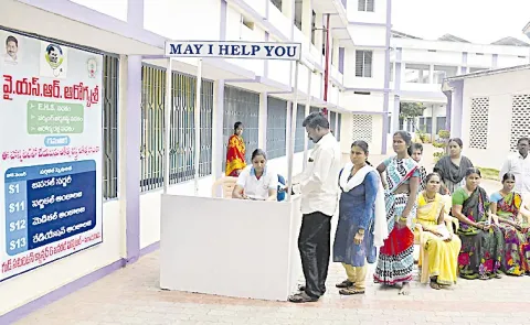AP govt Rs 2500 crore dues to Aarogyasri network hospitals