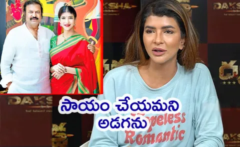 Manchu Lakshmi Comments her debits