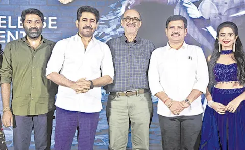 Vijay Antony Bhadrakali Movie Grand Pre Release Event