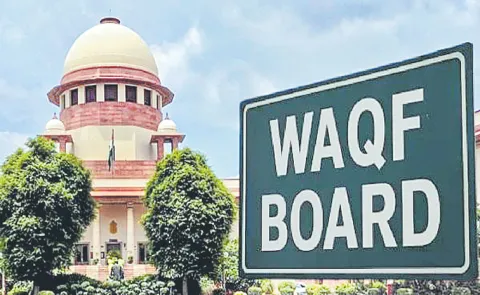 Supreme Court stays key provisions of the Waqf Amendment Act 202514