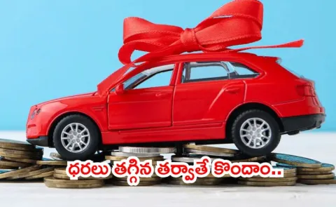 surge in car loan cancellation and waiver requests