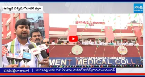 YSRCP Strong Reply To CM Chandrababu And TDP Ministers  1