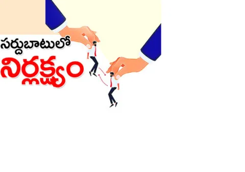 మంగళవ