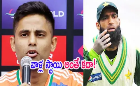 Suryakumar Childhood Coach Slams Ex Pakistan Captain Controversial Comments5