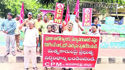 మత్స్యకారులపై ప్రభుత్వ నిర్బంధం అన్యాయం 