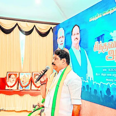 కూటమి