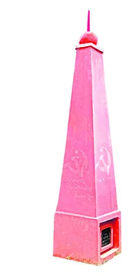 ఓరుగల