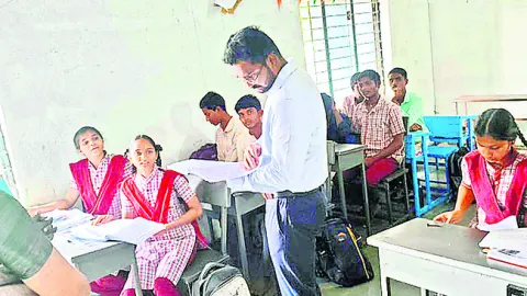 మంచి ఫలితాలు వచ్చేలా బోధించాలి