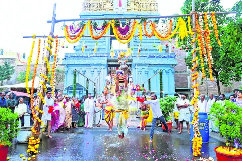 అంబరం