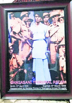 సాయుధ పోరాటం@ జనగామ
