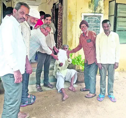 పోగొట