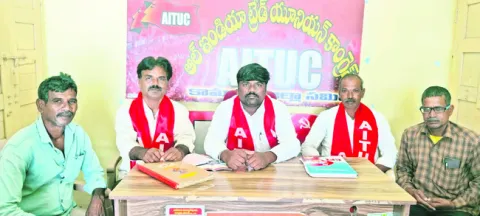 ఏఐటీయ