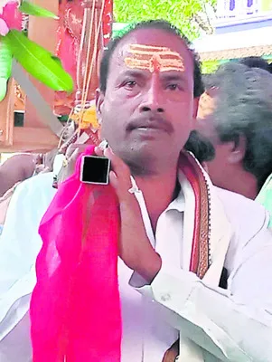 గుర్త