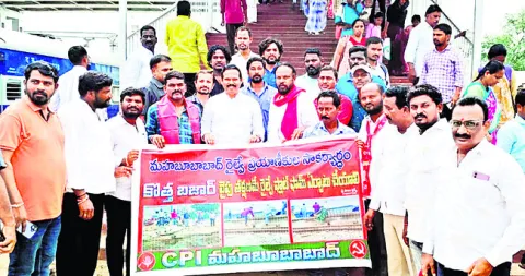 నాలుగో నంబర్‌ ప్లాట్‌ఫారం నిర్మించాలి