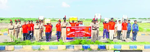 కృష్ణా వర్సిటీలో ప్రపంచ ఓజోన్‌ దినోత్సవం 