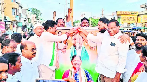 రూ.50 కోట్లతో పట్టణాభివృద్ధి