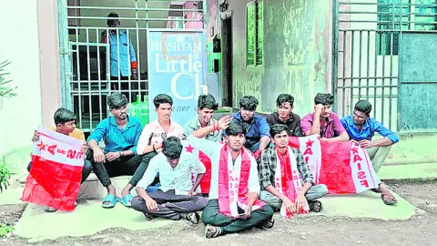 హోం వ