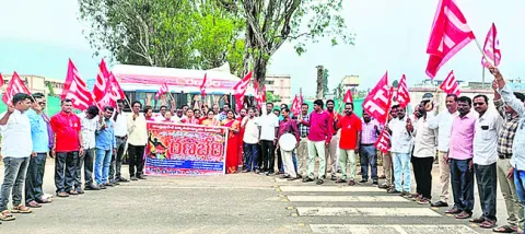 ఉపాధ్