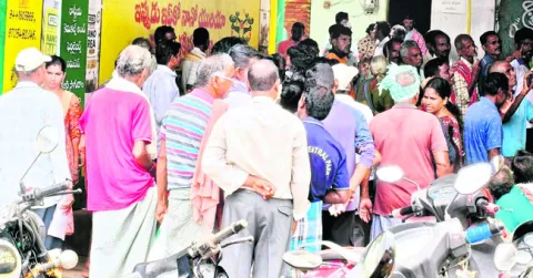 పక్కా
