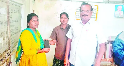 చికిత