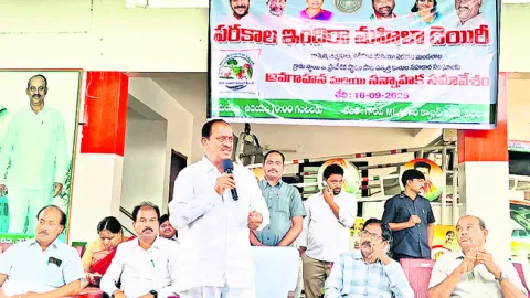 మహిళలను కోటీశ్వరులు చేయడమే లక్ష్యం
