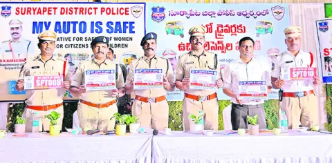 ప్రజల
