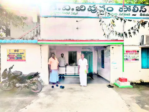 గుట్ట