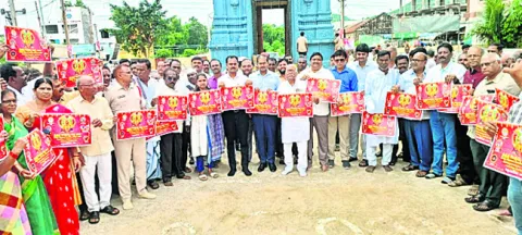 ‘ప్రై
