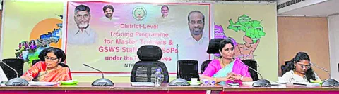 మాస్టర్‌ ట్రైనర్లు, సచివాలయ సిబ్బందికి శిక్షణ 