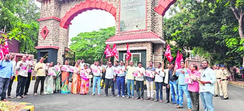 బకాయిలు చెల్లించాలని టీచర్ల ధర్నా 