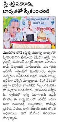 నాగార