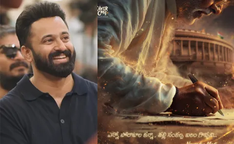 Modi Biopic Starrer Unni Mukundan Titled Maa Vande
