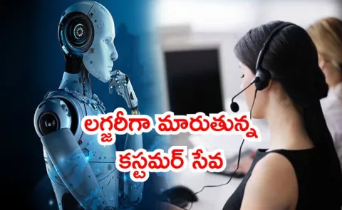 human assistance increasingly becoming premium feature10