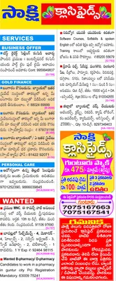 దసరా 