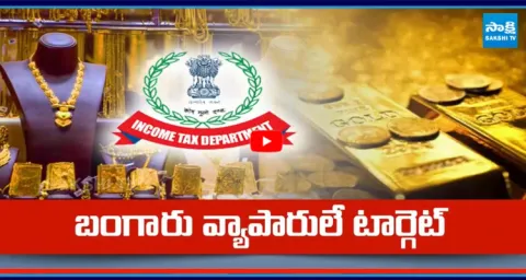 IT Raids on Gold Merchant Pawan Varma House in Hyderabad 1