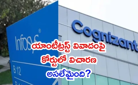 why US Court Sets Trial Date Infosys Cognizant Antitrust Dispute