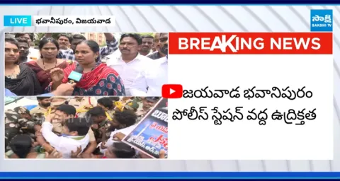 YSRCP Activists Fires on Chandrababu Govt 1