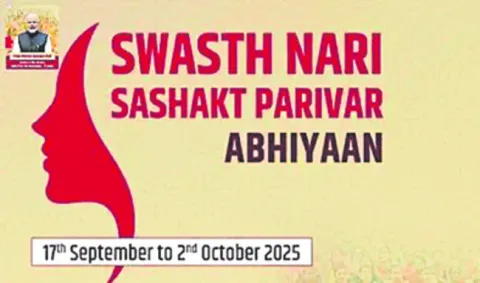 అతివలకు ఆరోగ్య భరోసా