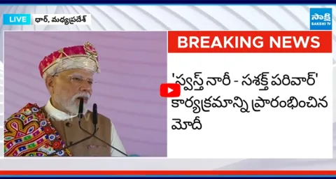 PM Modi Madhya Pradesh visit Update 1