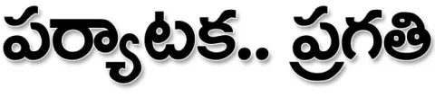 పారిశ