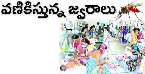 ఊరూరా