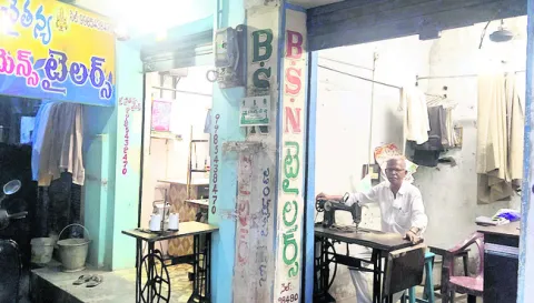 టైలర్ల్‌కు చేదోడుగా నిలవాలి 