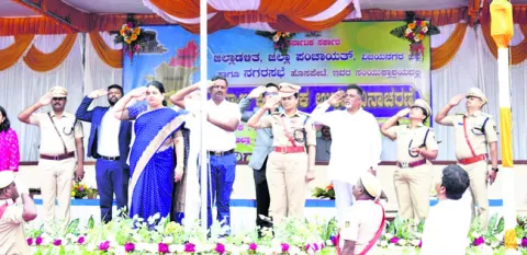 సమష్ట