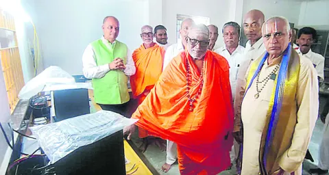 వేద పాఠశాల ప్రారంభం 