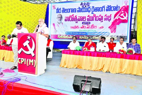 మతాల మధ్య చిచ్చుకు కుట్ర
