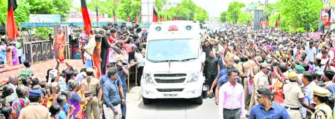 చరిత్