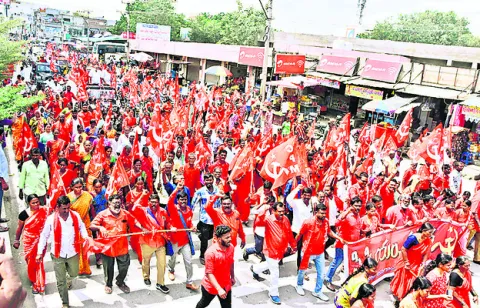 చరిత్