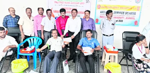 ఆర్‌యూలో రక్తదానం 