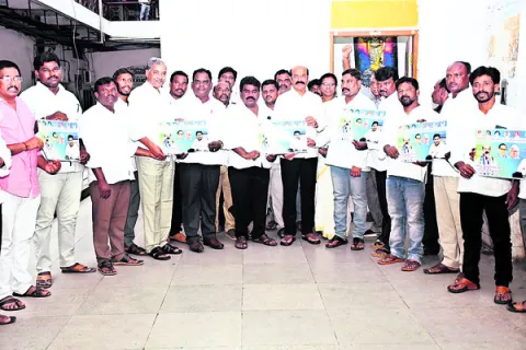 25న వైఎస్సార్‌సీపీ ఎస్సీ సెల్‌ కార్యవర్గ సమావేశం