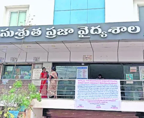 నిలిచిన ఆరోగ్యశ్రీ సేవలు 